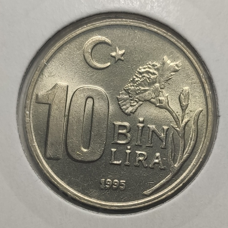 10 тысяч лир 1995 Реверс