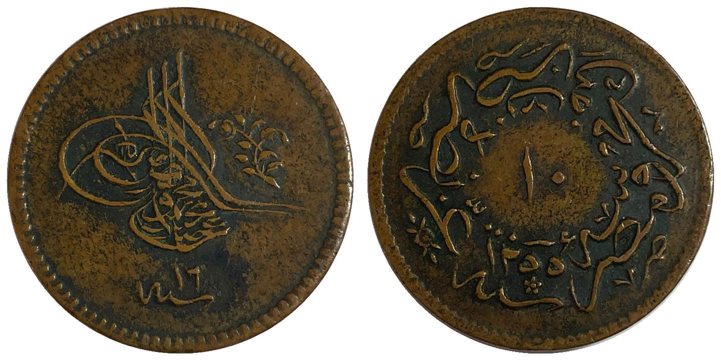 10 пара 1255/16