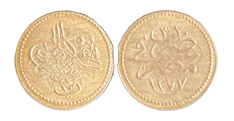 10 пара 1277/3