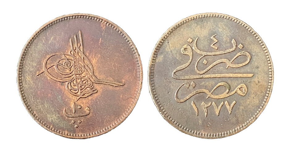 10 пара 1277/4