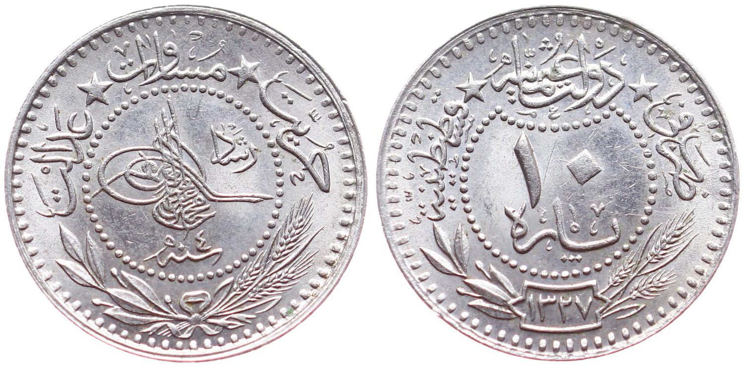 10 пара 1327/4