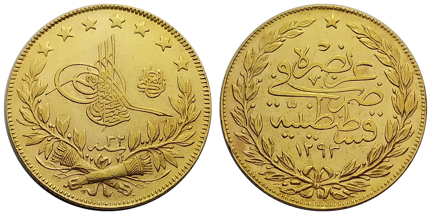 100 куруш Мескюк 1293/32