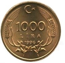 1000 Лира 1996 Реверс