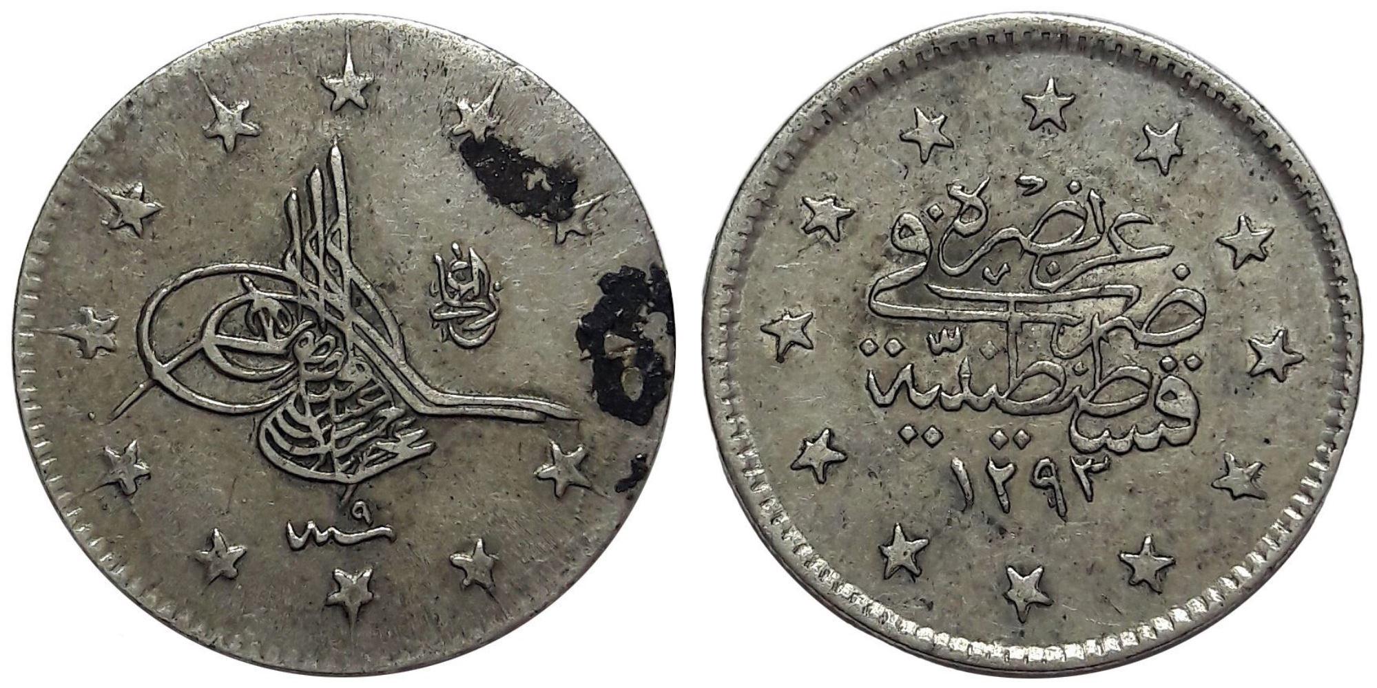 2 куруш 1293/9