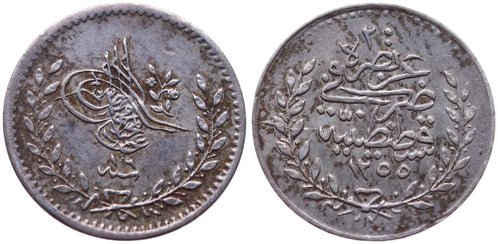 20 пара 1255/16