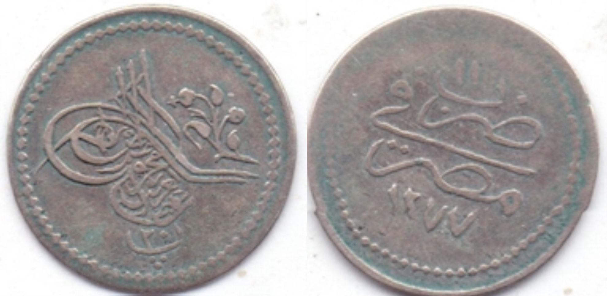 20 пара 1277/11