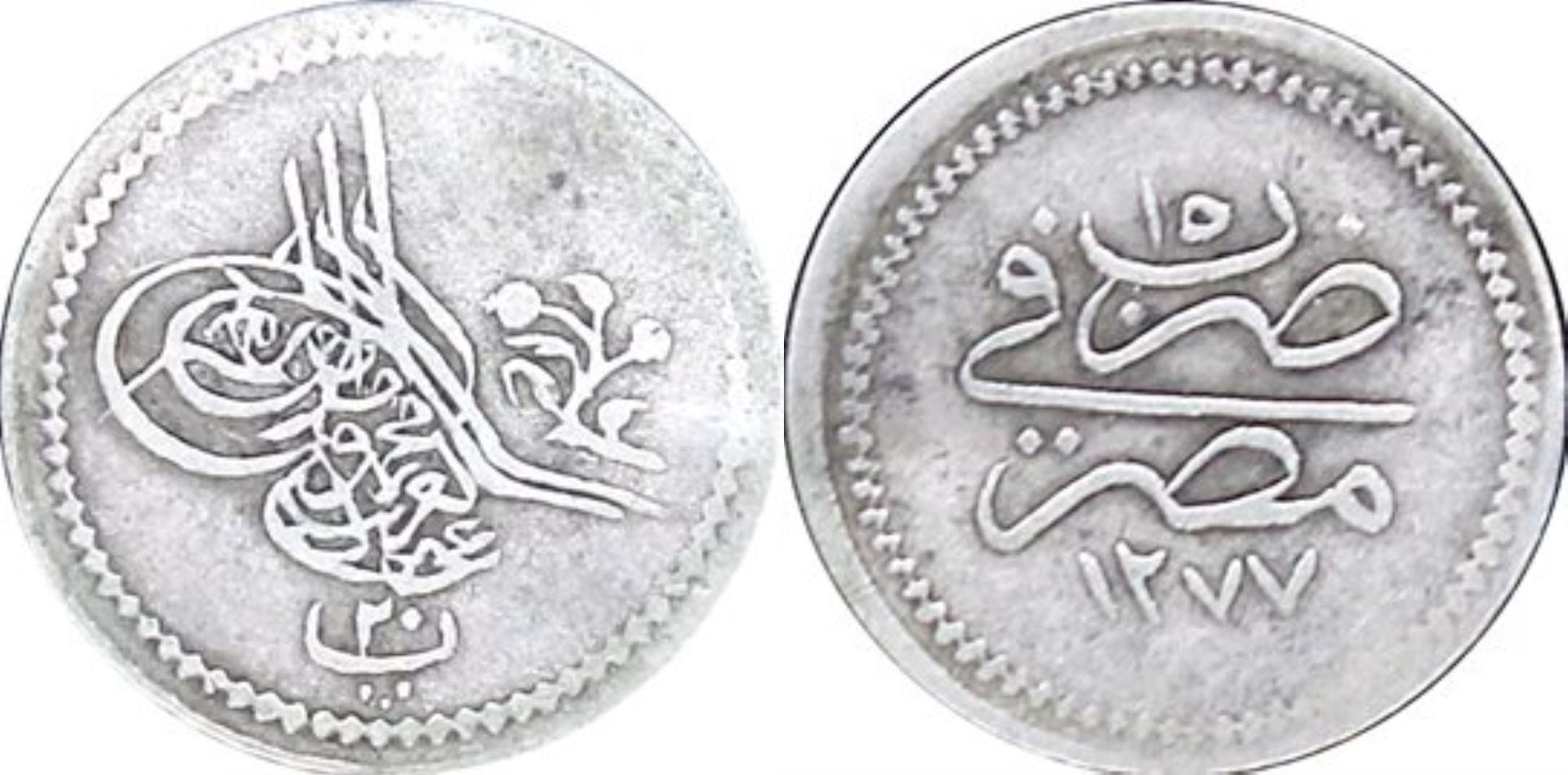 20 пара 1277/15