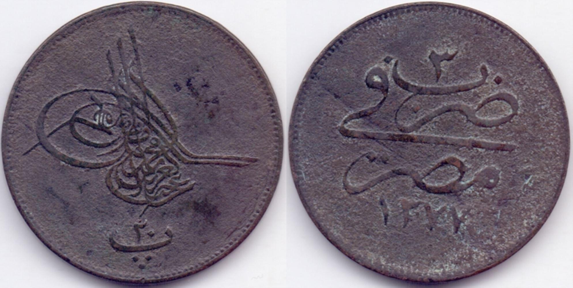 20 пара 1277/3