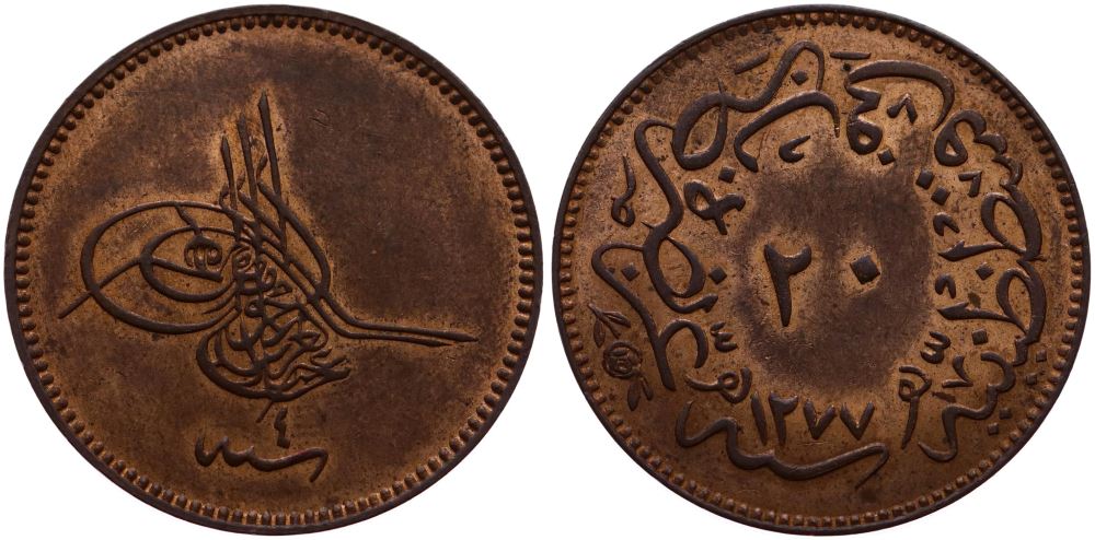 20 пара 1277/4