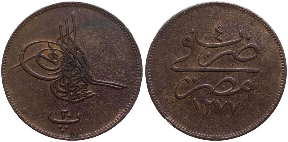 20 пара 1277/4