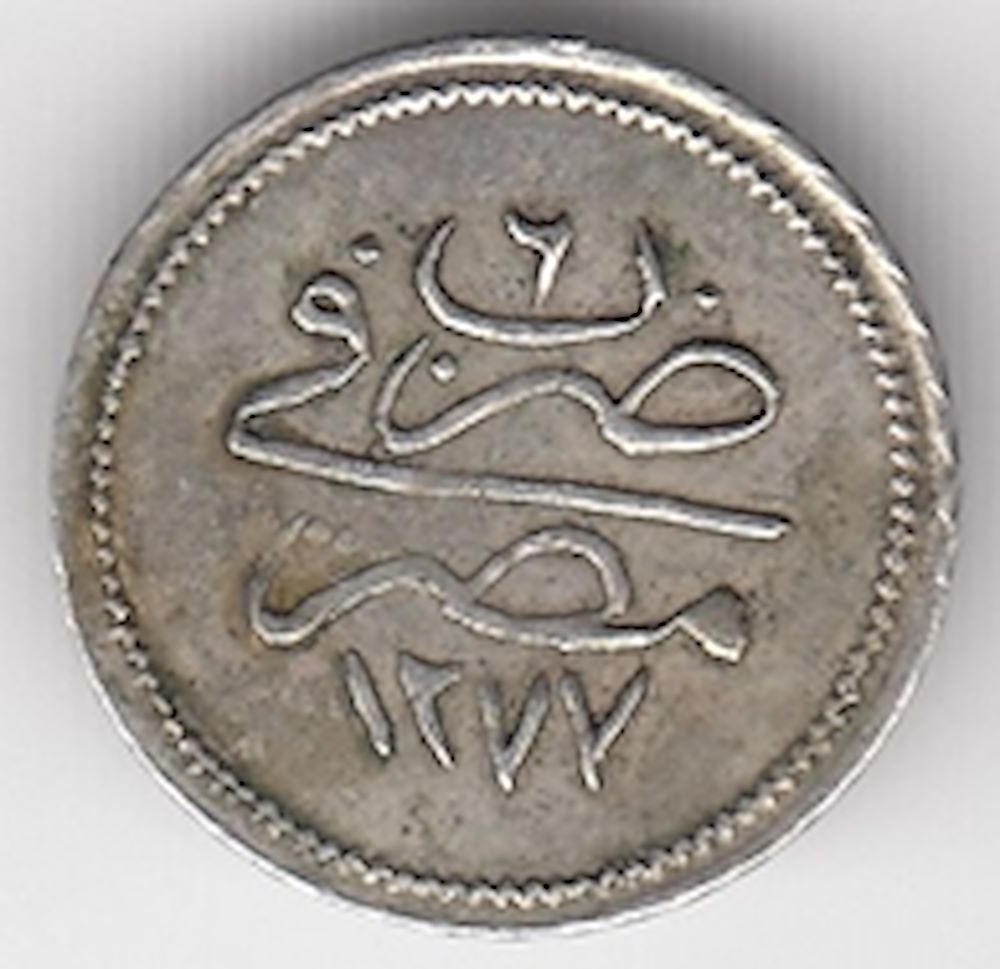 20 пара 1277/6 Реверс