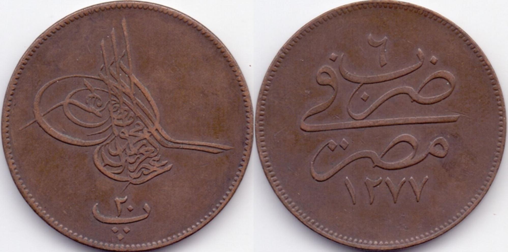 20 пара 1277/6