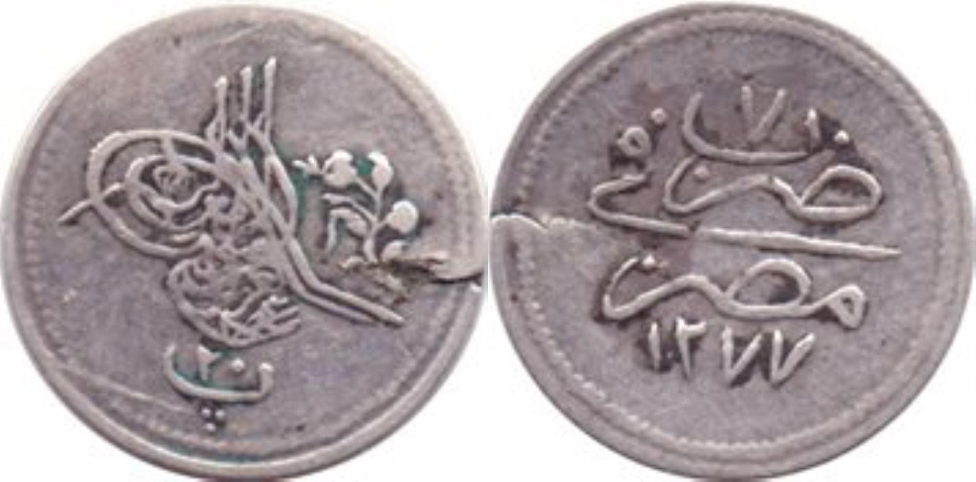 20 пара 1277/7