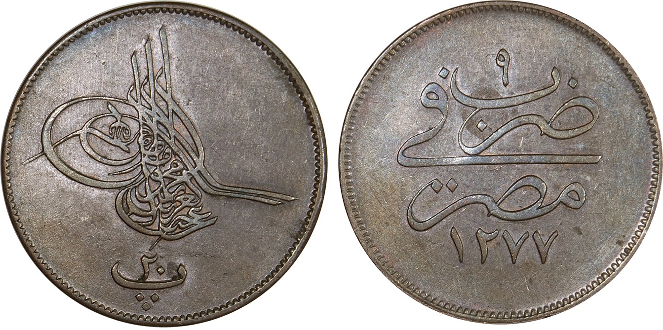 20 пара 1277/9