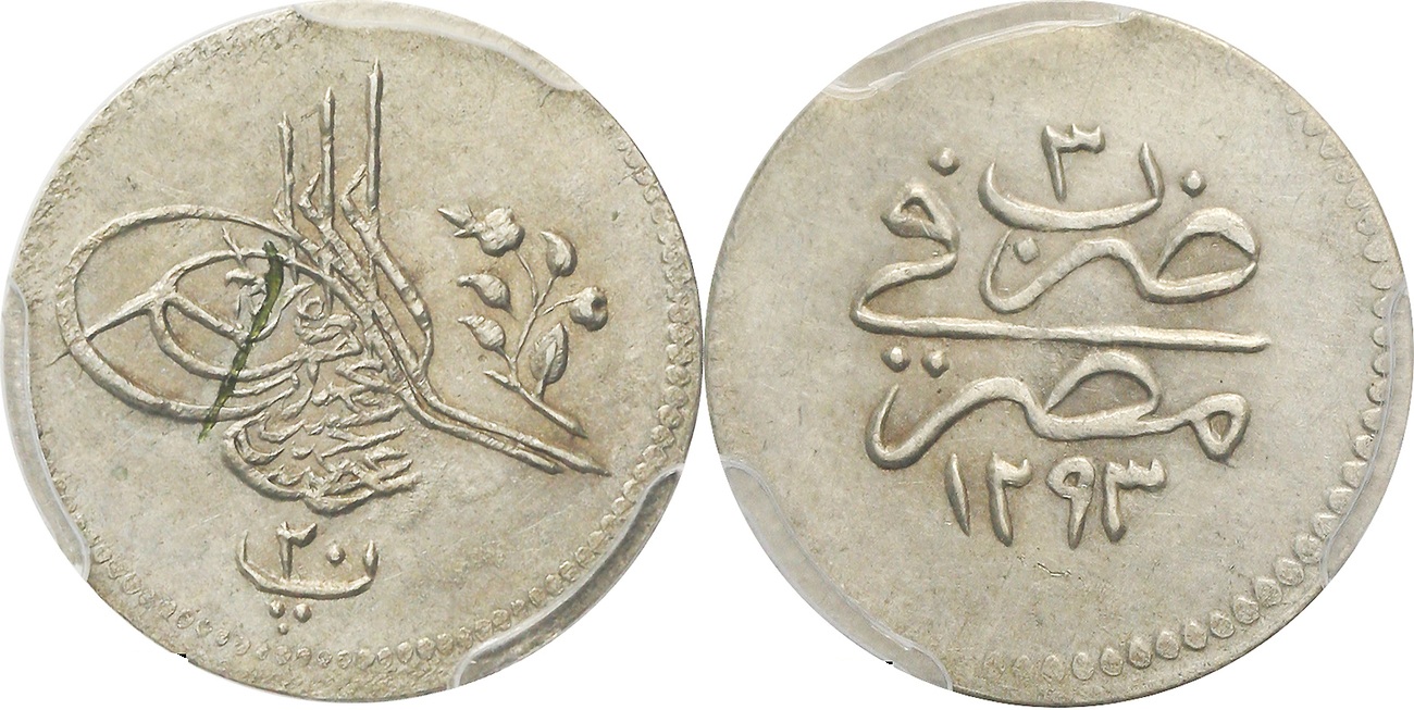 20 пара 1293/3