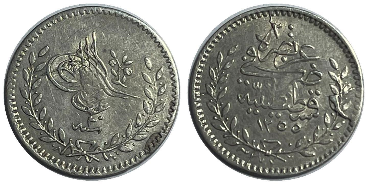 20 пара 1255/20