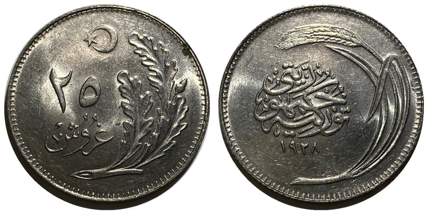 25 куруш 1928