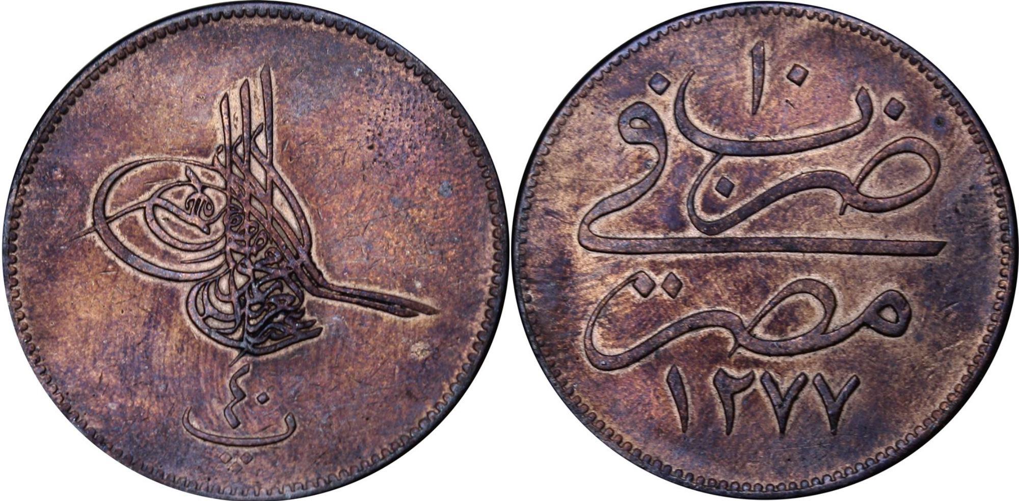 40 пара 1277/10