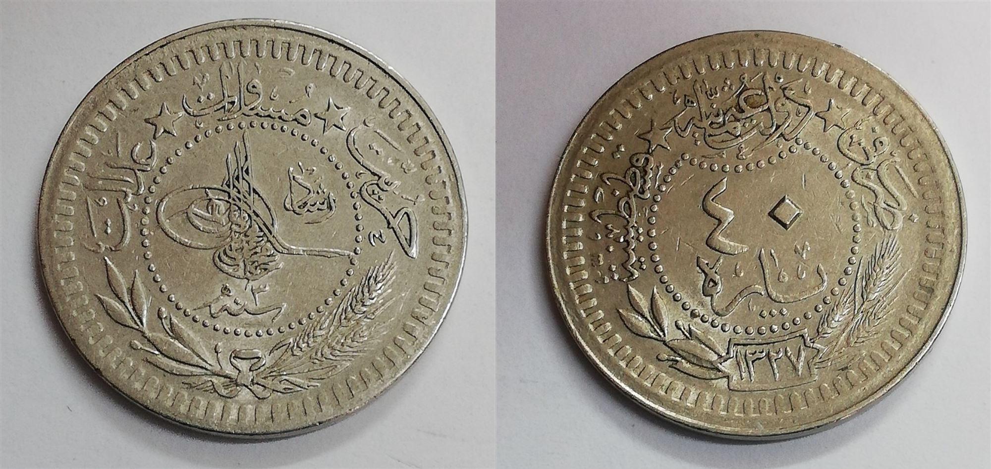 40 пара 1327/3