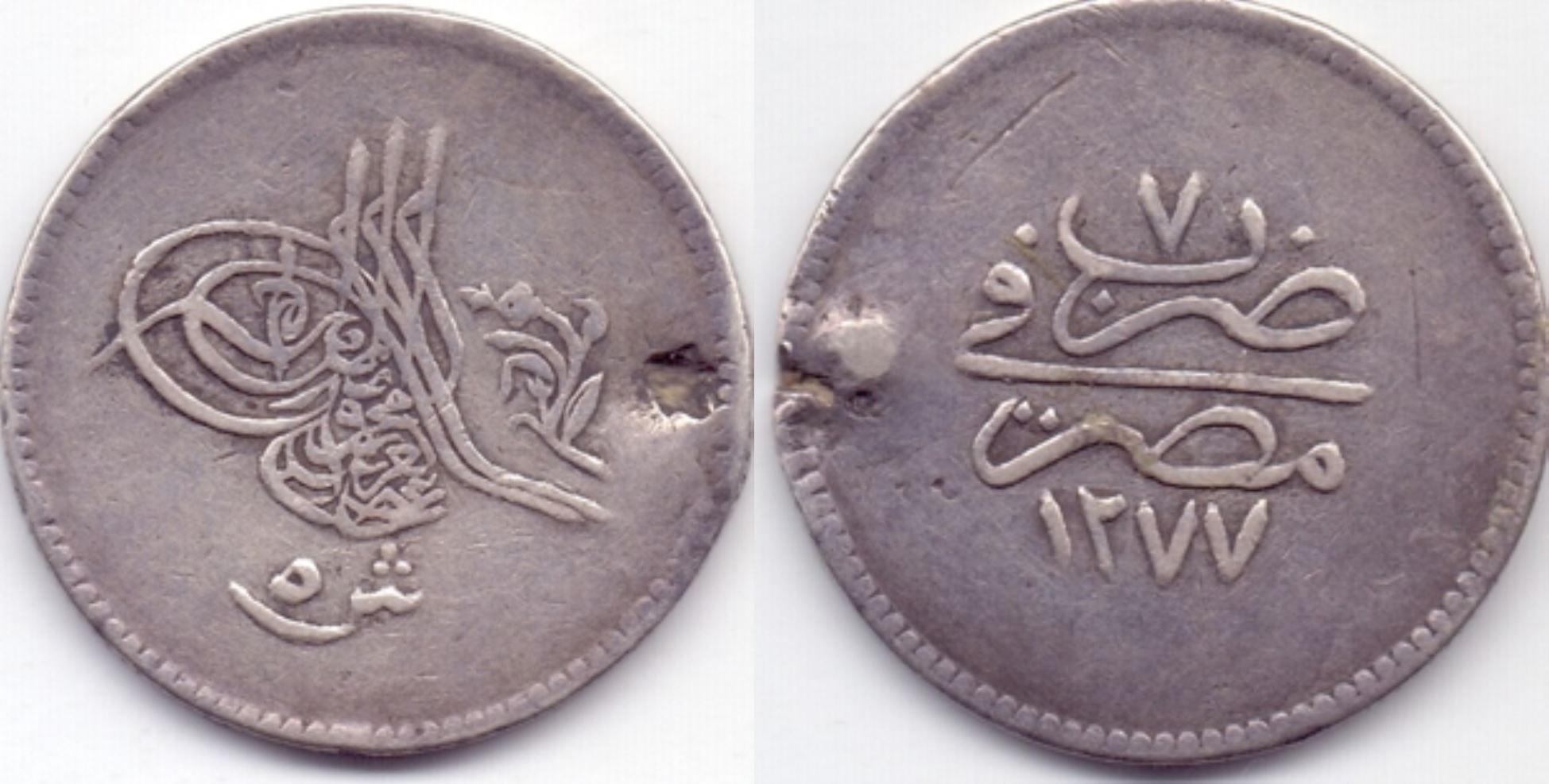 5 куруш 1277/7