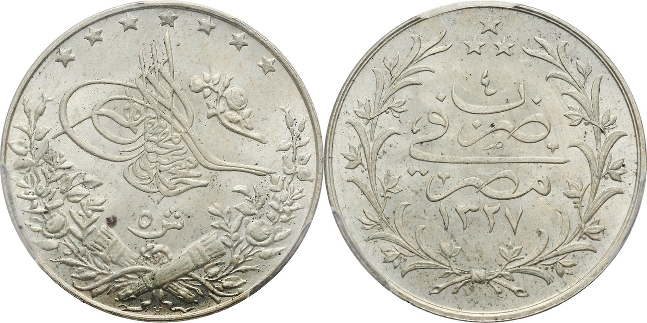 5 куруш 1327/4