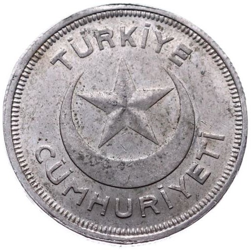 5 куруш 1938 Реверс