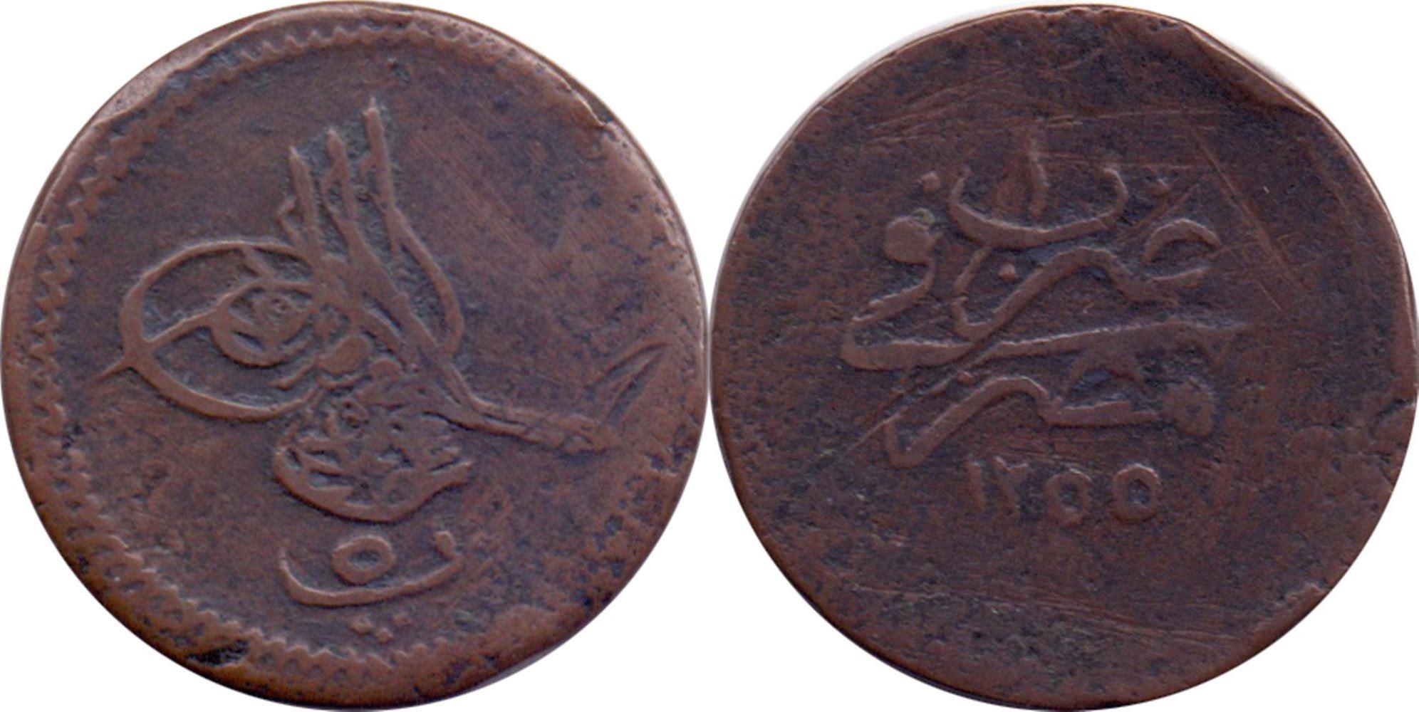 5 пара 1255/1