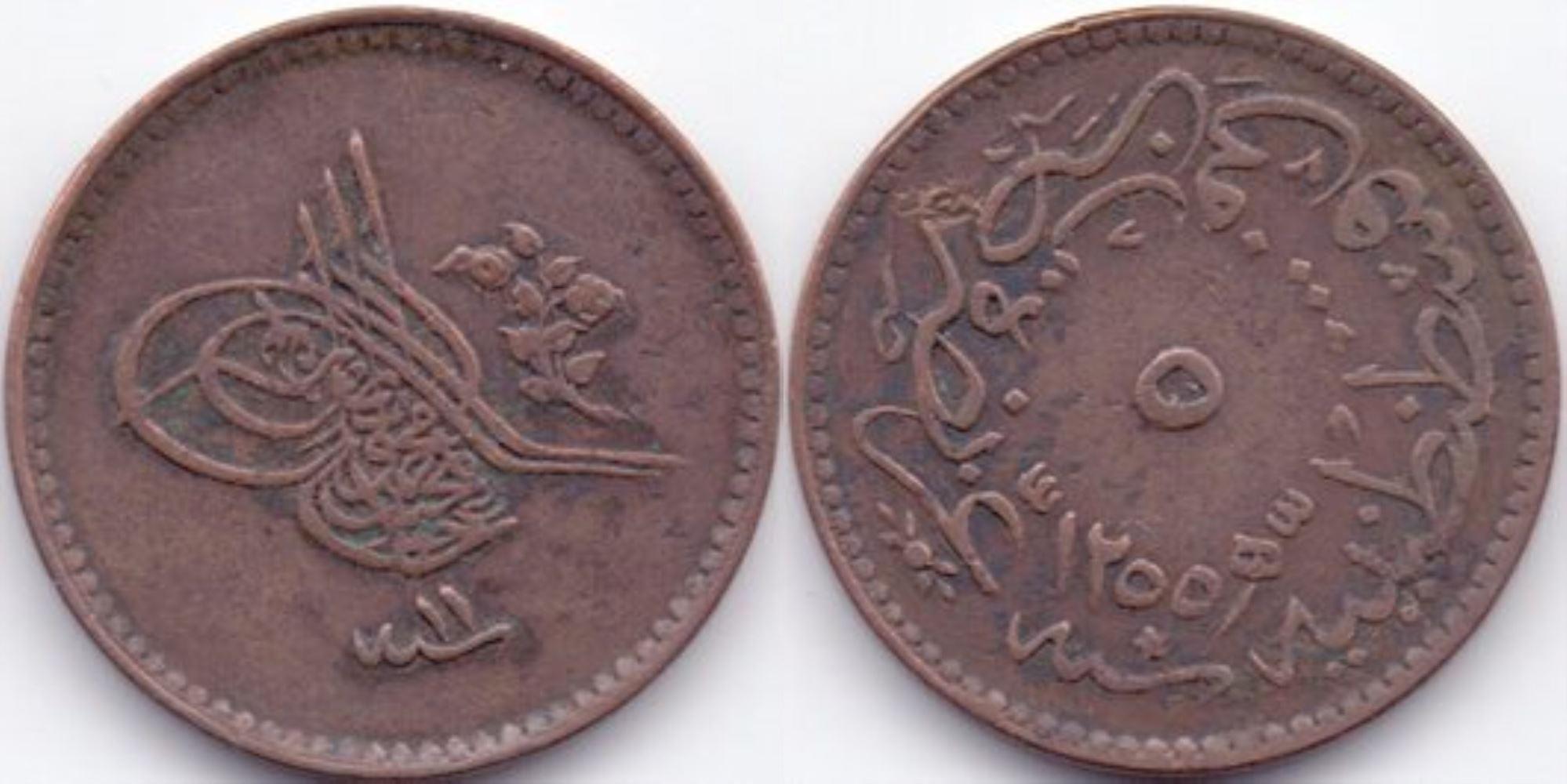 5 пара 1255/11