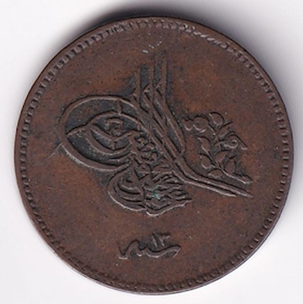 5 пара 1255/13 Аверс