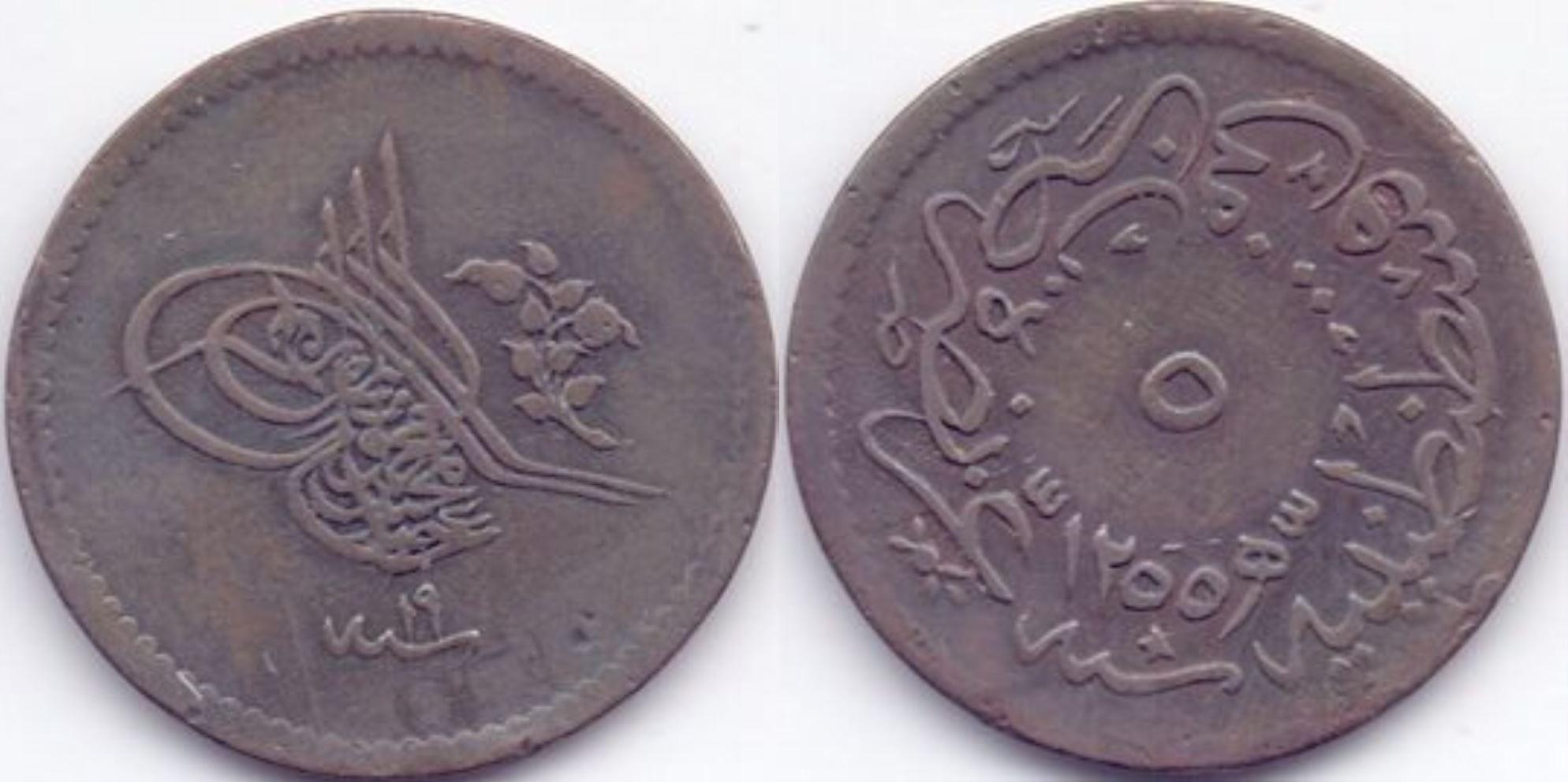 5 пара 1255/19