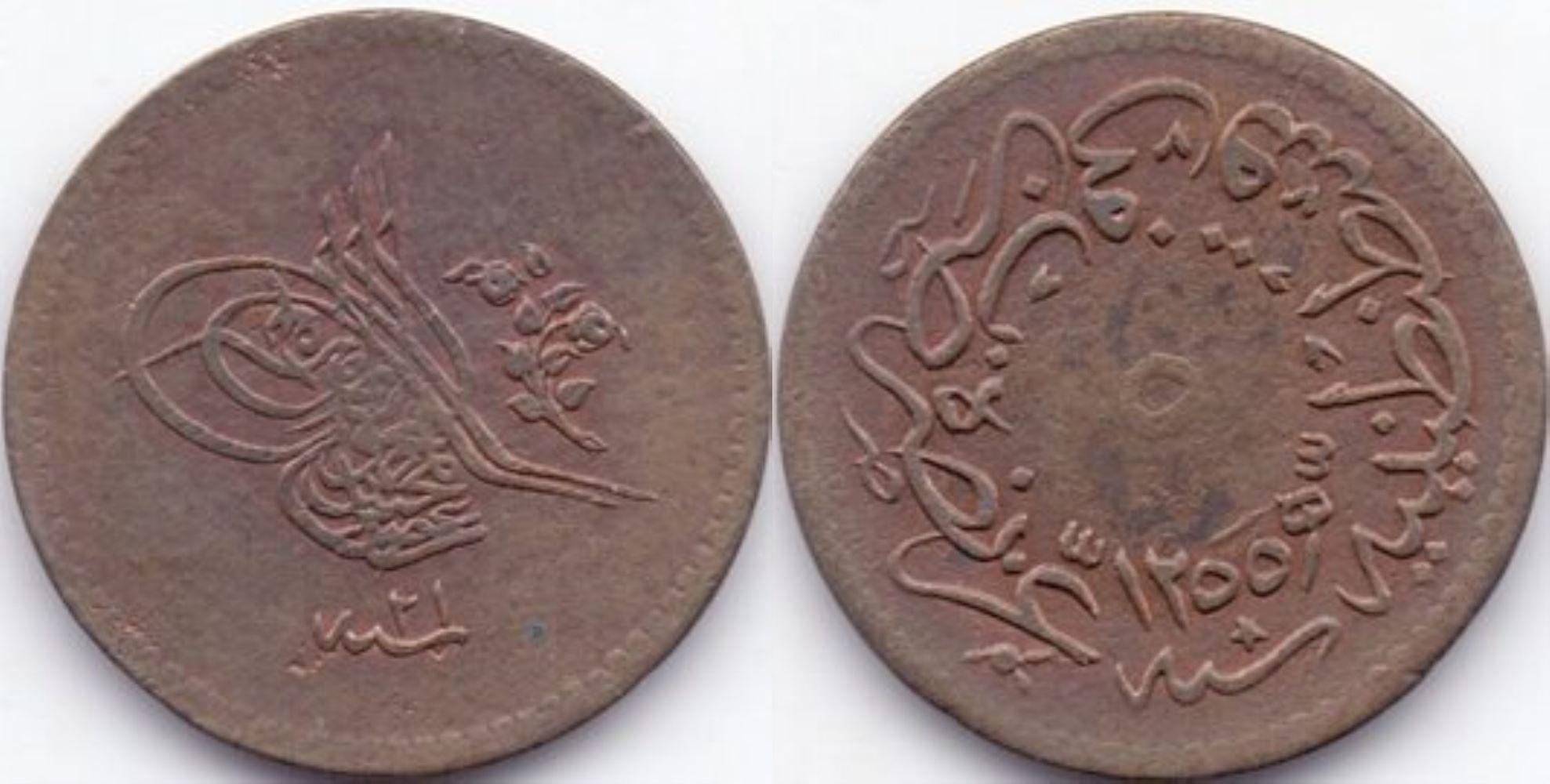 5 пара 1255/21