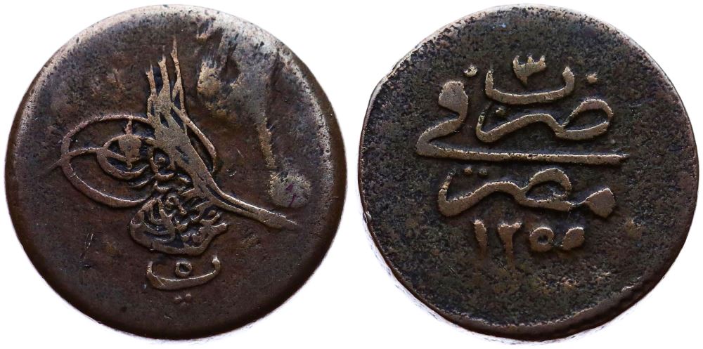 5 пара 1255/3