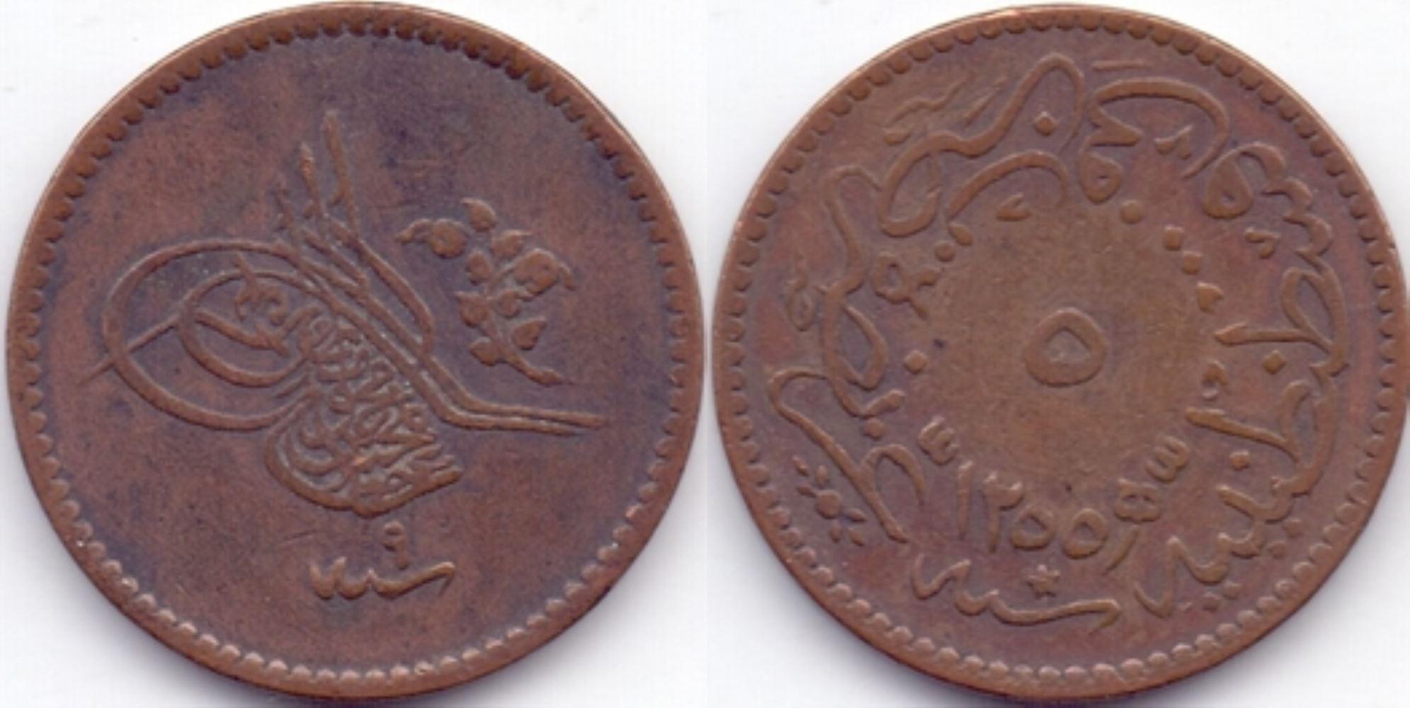 5 пара 1255/9