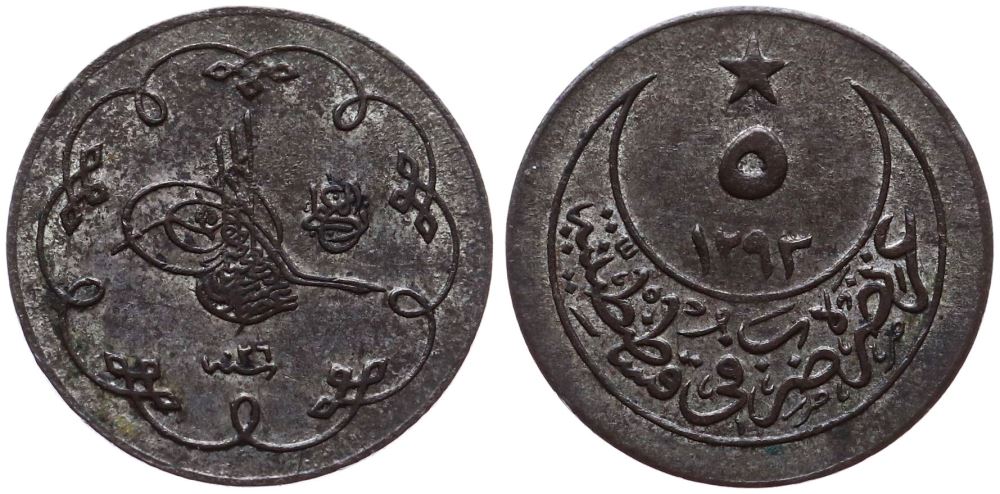5 пара 1293/26