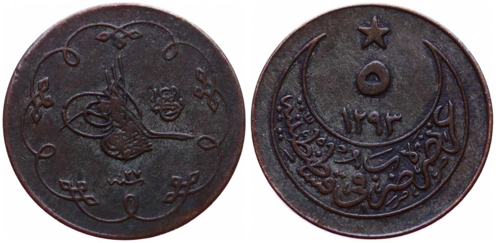 5 пара 1293/27