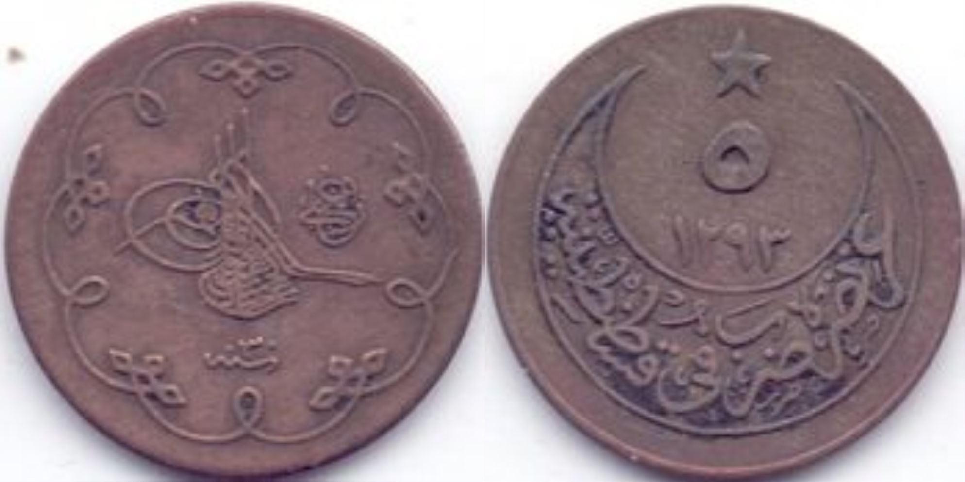 5 пара 1293/30