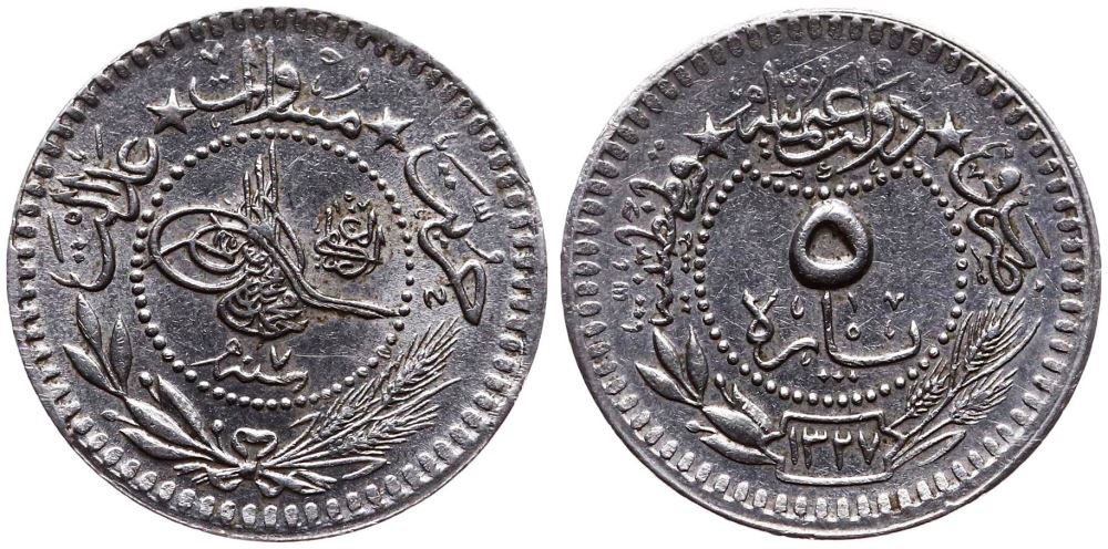 5 пара 1327/7