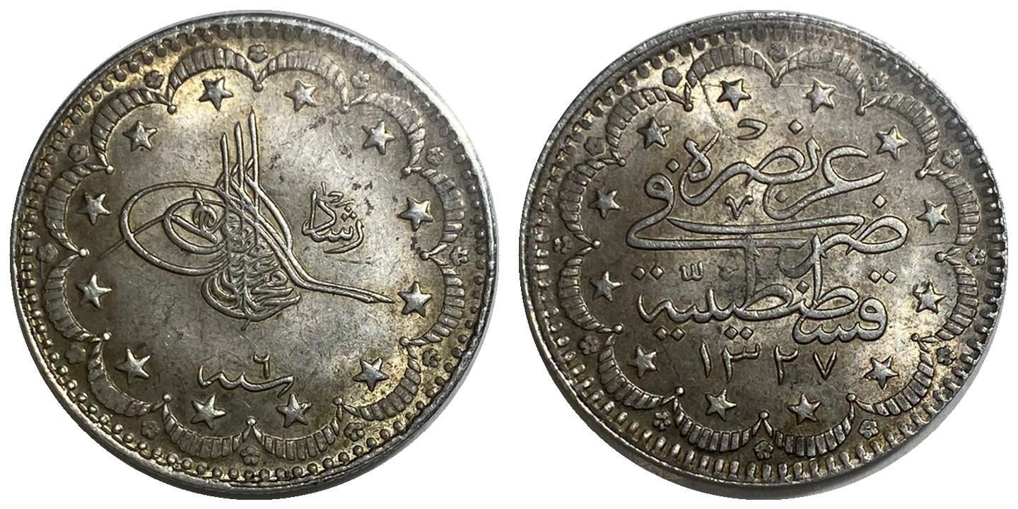 5 куруш 1327/6