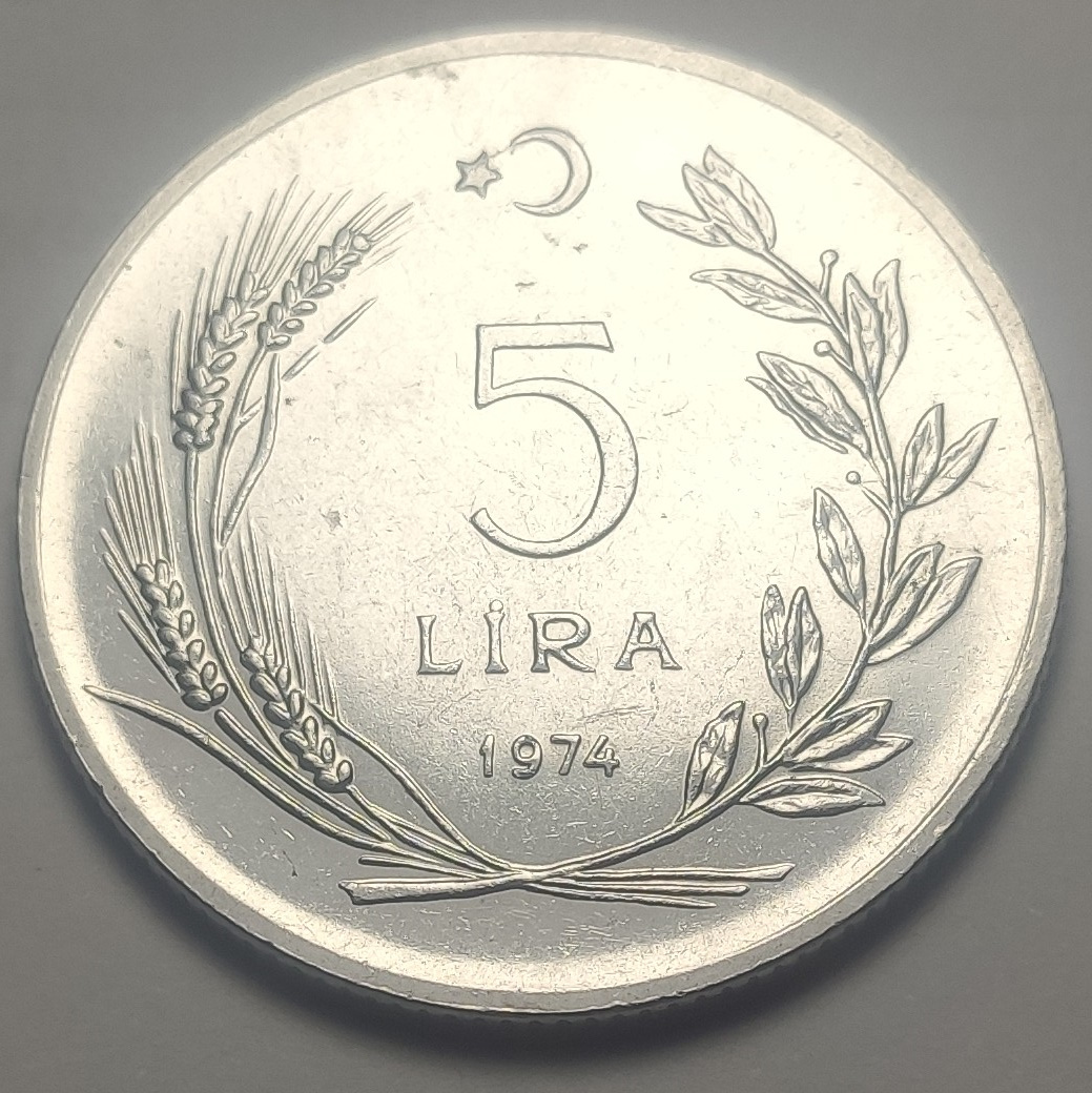 5 Лира 1974 Реверс