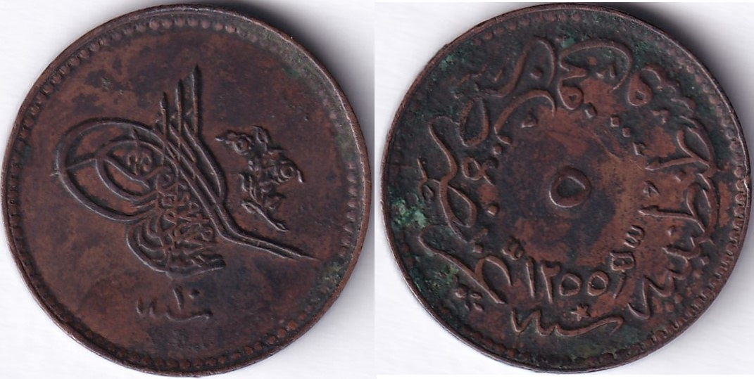 5 пара 1255/10
