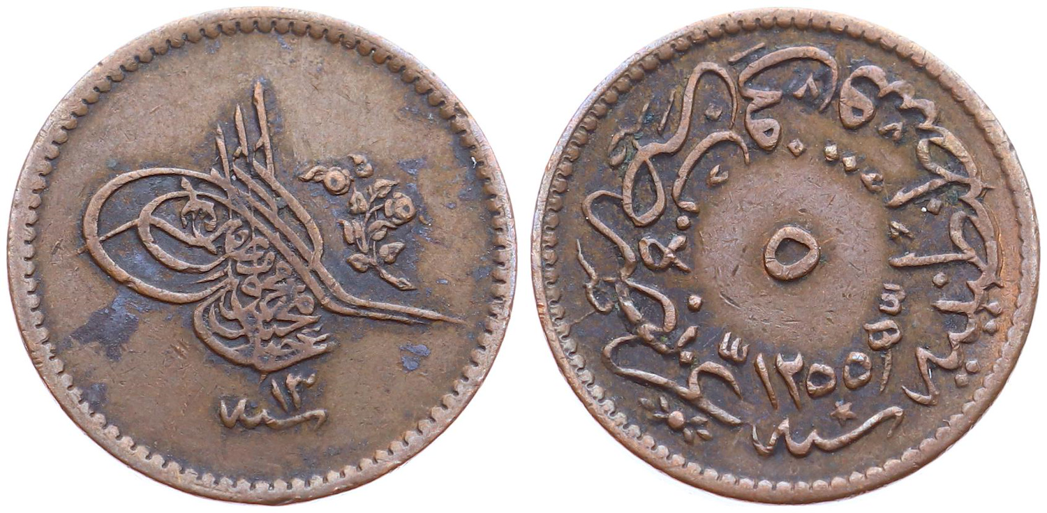 5 пара 1255/13