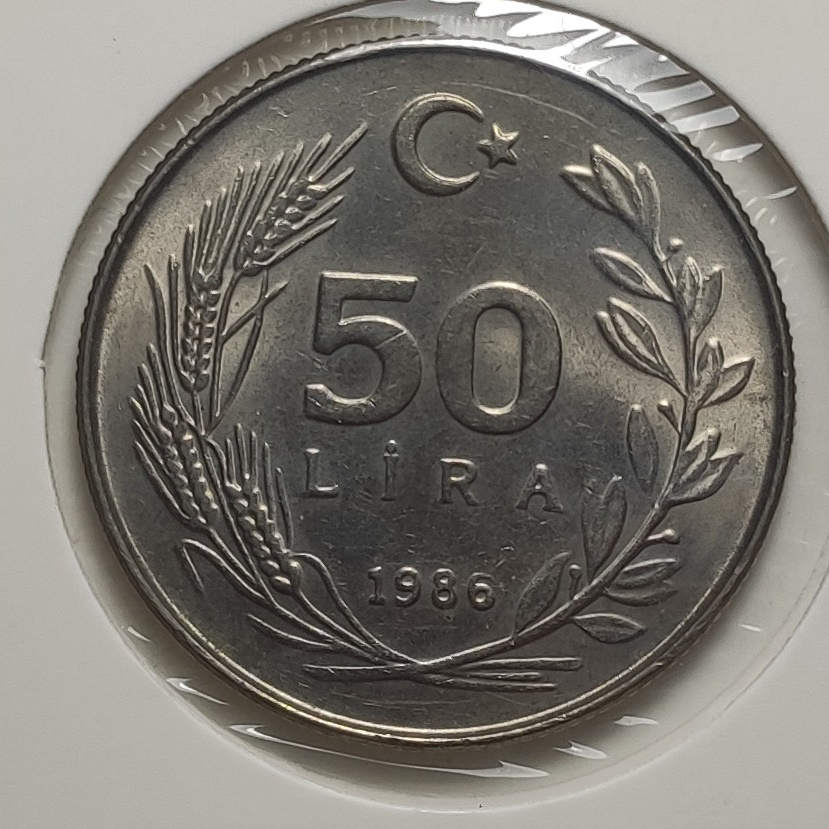 50 Лира 1986 Реверс
