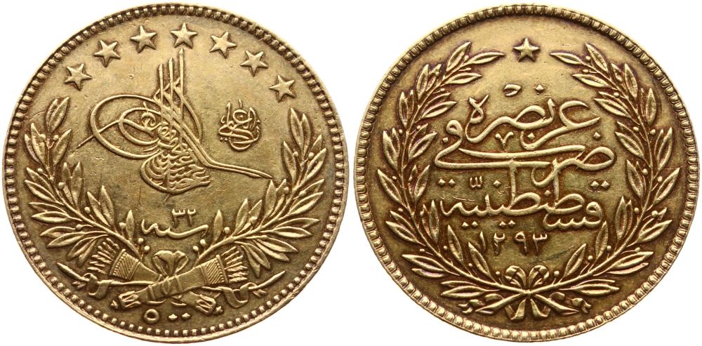 500 куруш Мескюк 1293/32