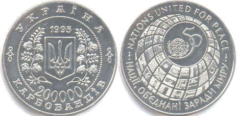 монета Украина 200000 карбованцев 1995