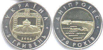 монета Украина 5 гривен 2002