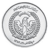 monnaie Afghanistan