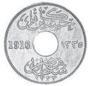 monnaie Egypt