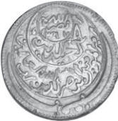 Coin Yemen