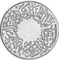 Coin Saudi Arabia