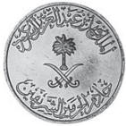 Coin Saudi Arabia